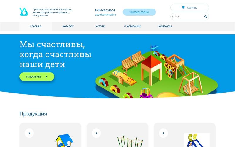 Интернет-магазин детских комплексов
